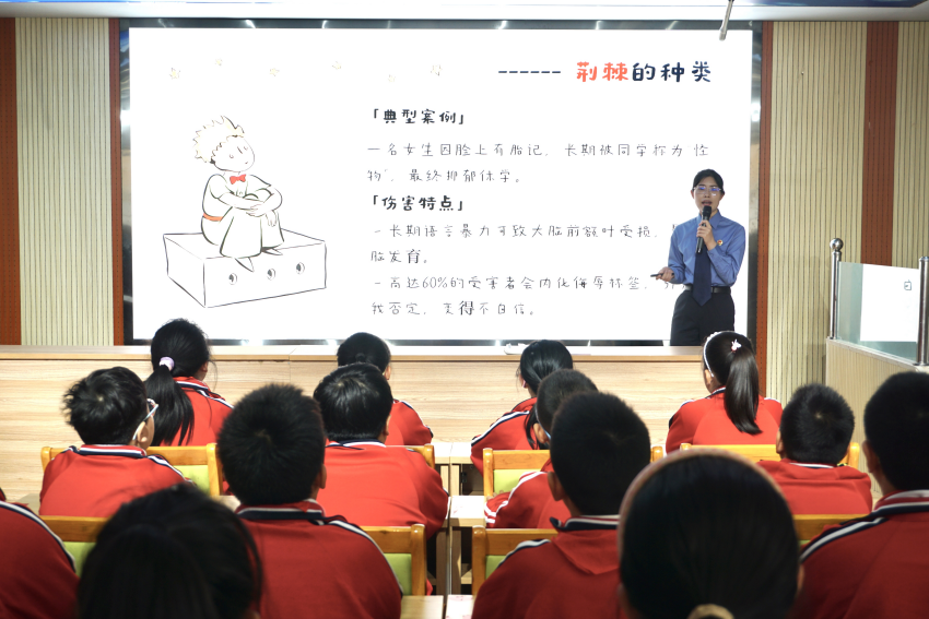 一堂生动的法治课