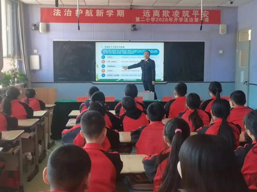 围场检察院联合县司法局开展“开学第一课”法治宣讲