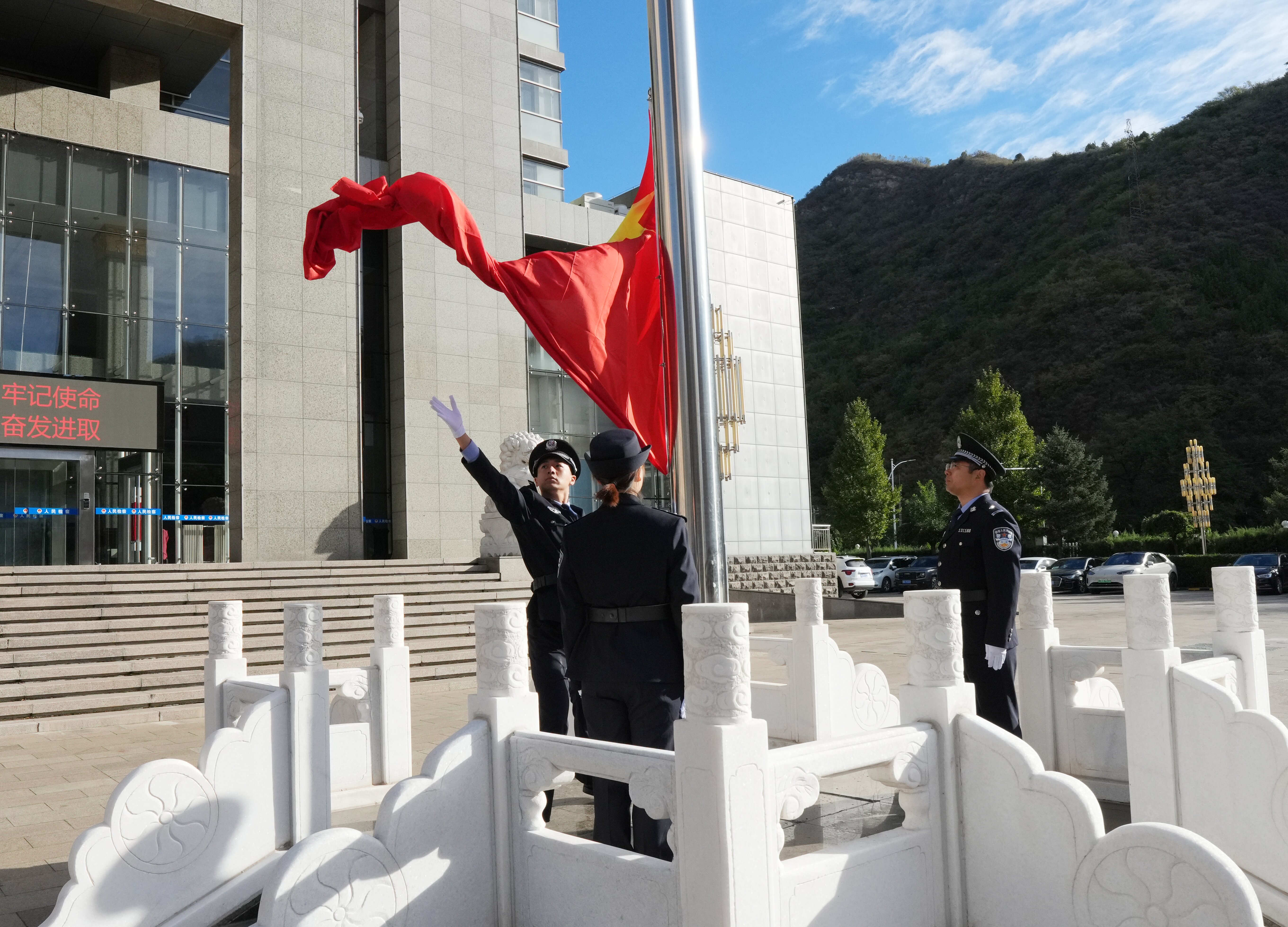 市检察院举行庆祝中华人民共和国成立77周年升国旗仪式